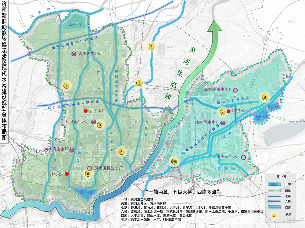 編制起步區(qū)現(xiàn)代水網(wǎng)建設規(guī)劃，助力水利高質(zhì)量發(fā)展
