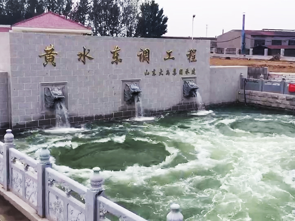 黃水東調(diào)工程：大型長距離高揚程調(diào)水工程，出口設(shè)計結(jié)合水力消能、景觀噴涌-2