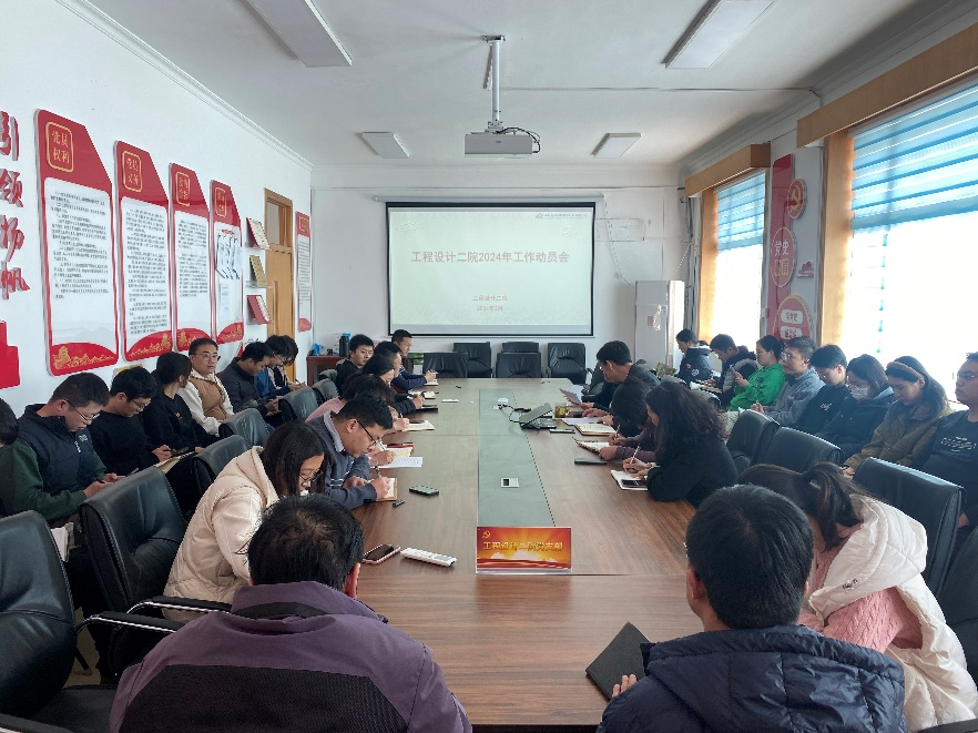 奮戰(zhàn)“開(kāi)門紅” | 工程設(shè)計(jì)二院：匠心設(shè)計(jì)謀新務(wù)實(shí)  服務(wù)為先篤行不怠