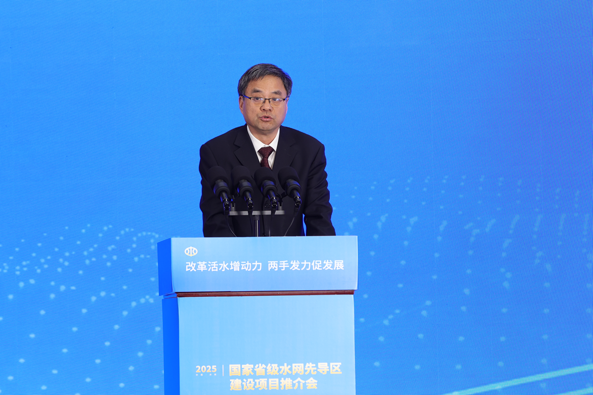 山東水設(shè)受邀參加2025國家省級水網(wǎng)先導(dǎo)區(qū)建設(shè)項目推介會
